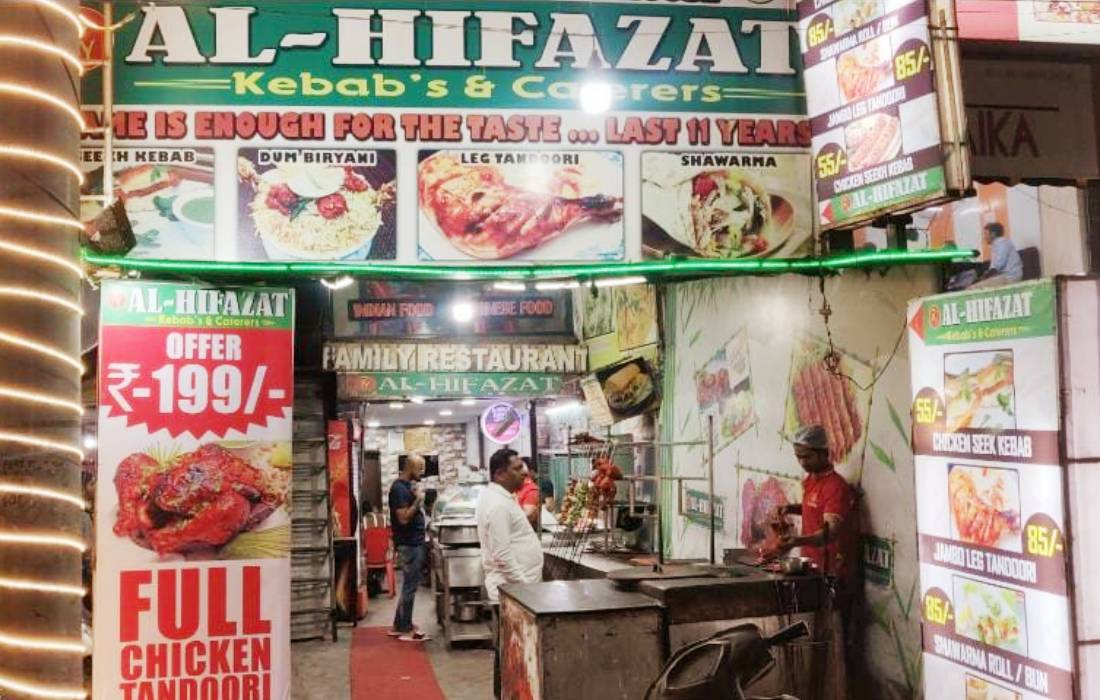 Al-Hifazat Viman Nagar